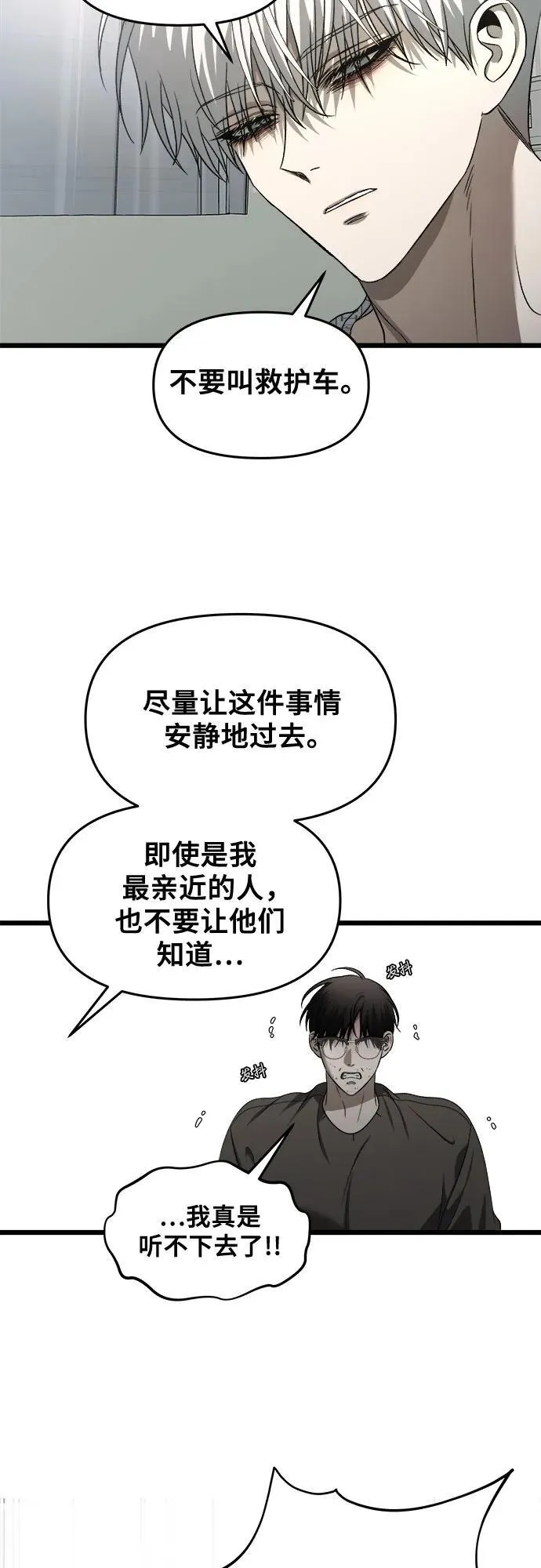 第120话14