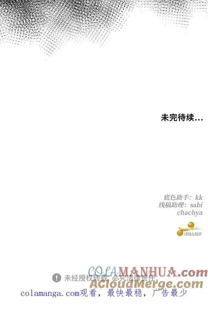 第115话90