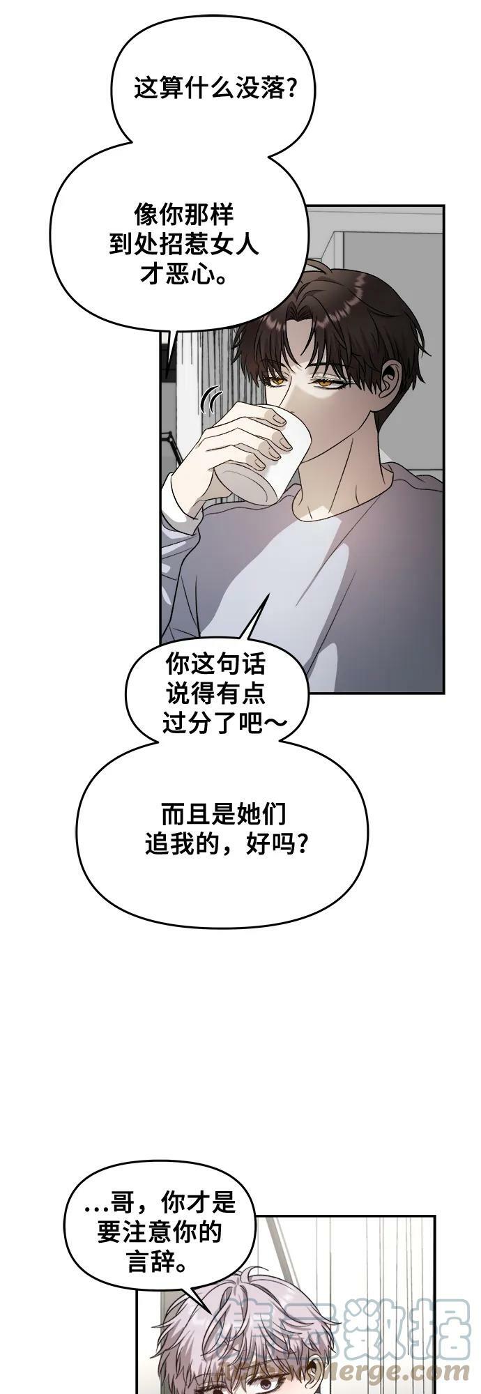 第76话27