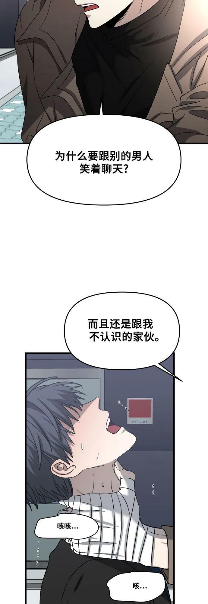 第88话4