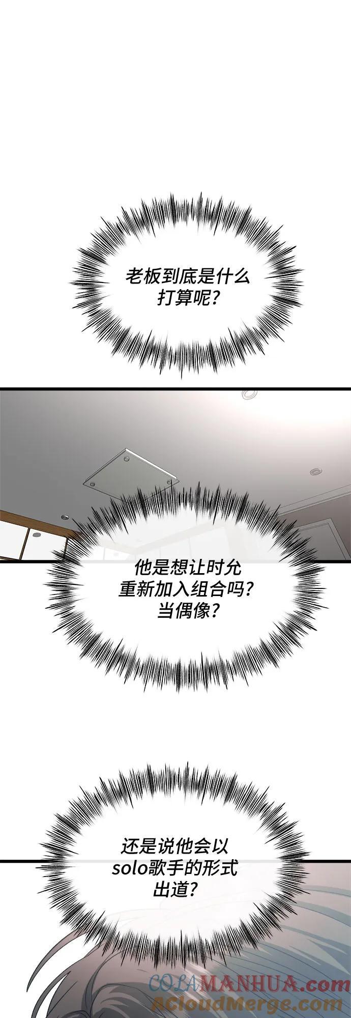 第98话18