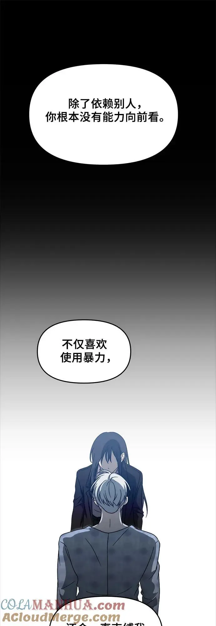 第109话66