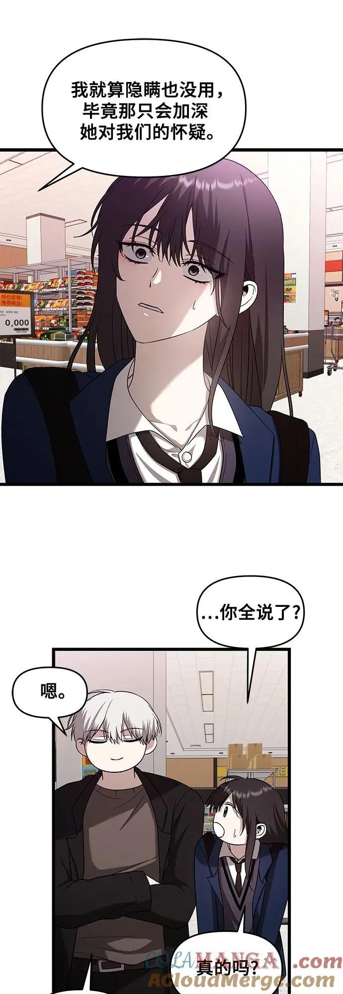 第129话42