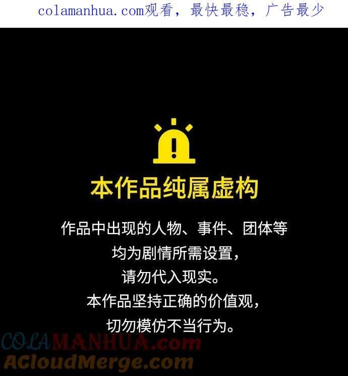 第84话0