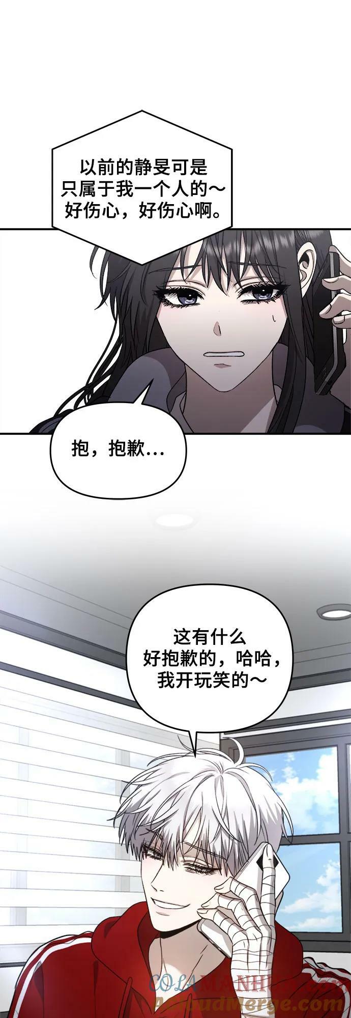 第80话42