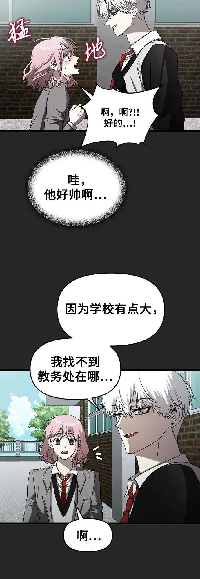 第135话8