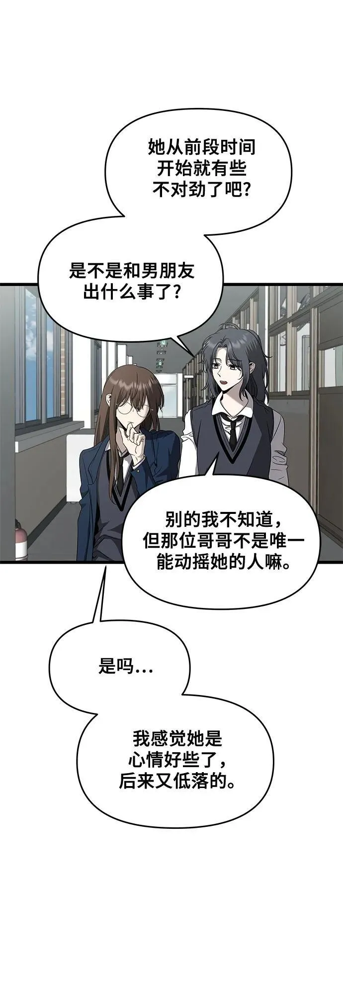 第136话38