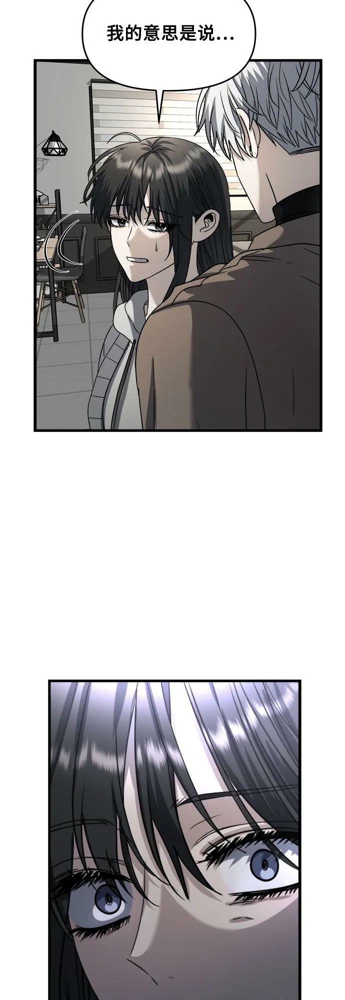 第88话29