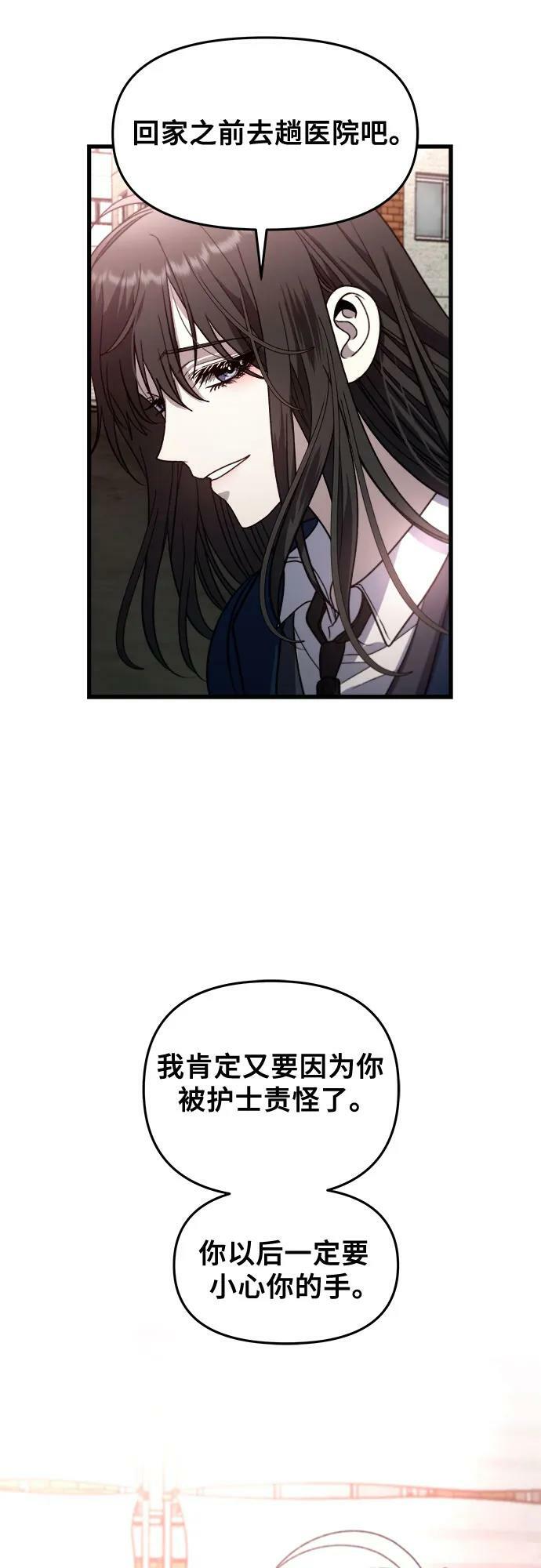 第85话40