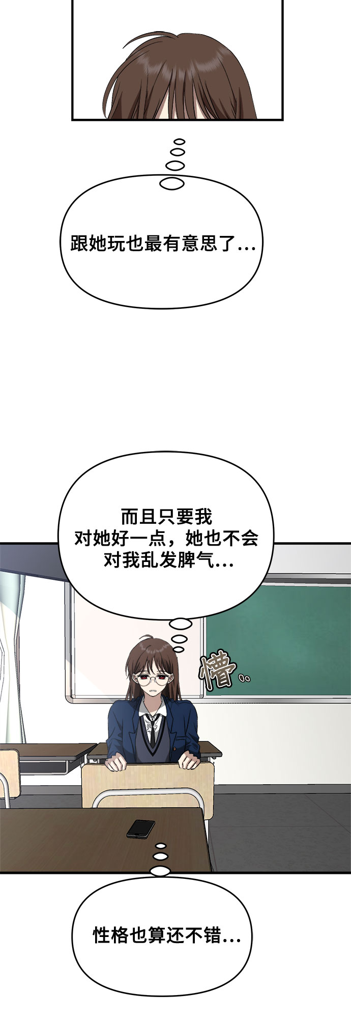 第46话28