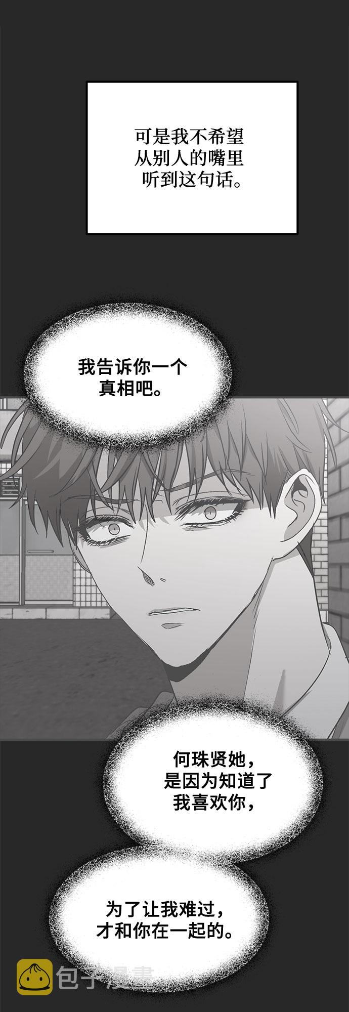 第49话15