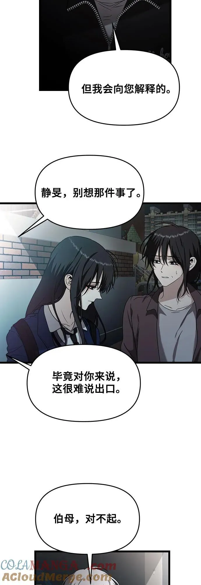 第129话18