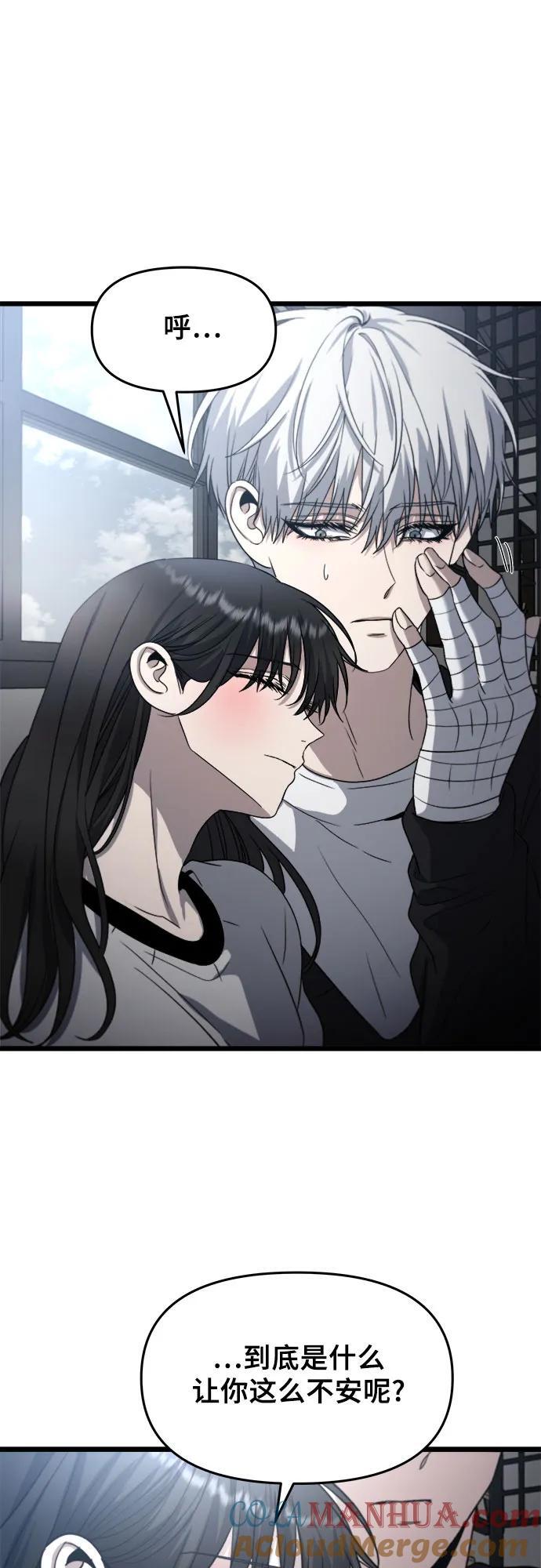 第102话6