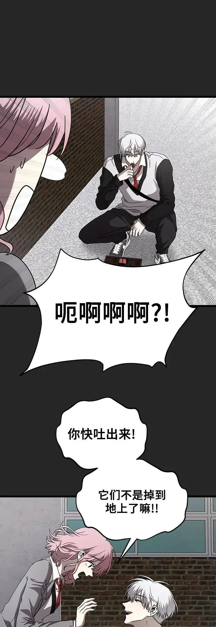 第135话16