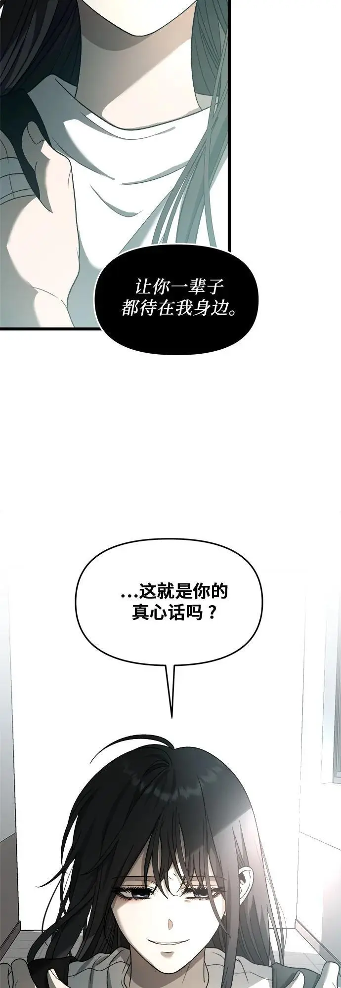 第115话47