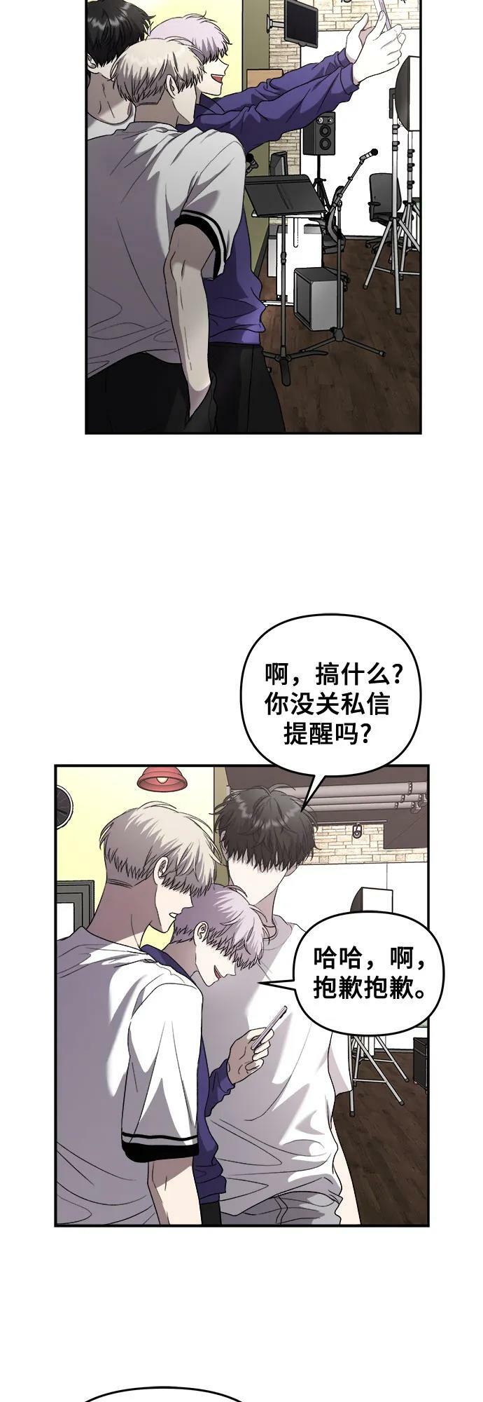 第82话37