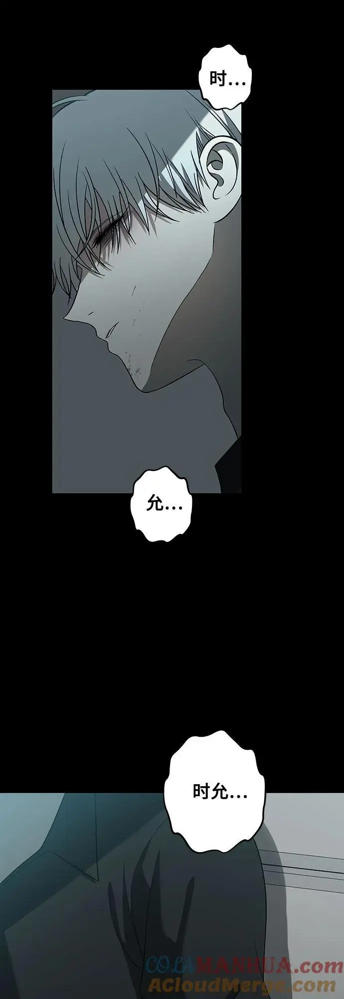 第119话36