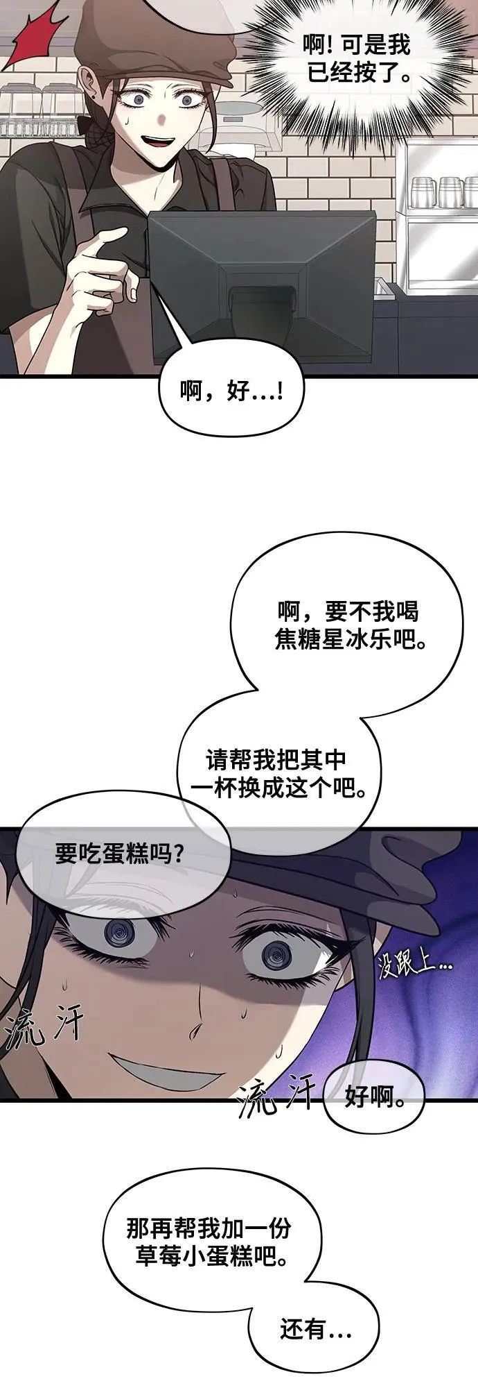 第139话50