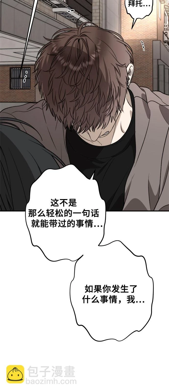 第72话69