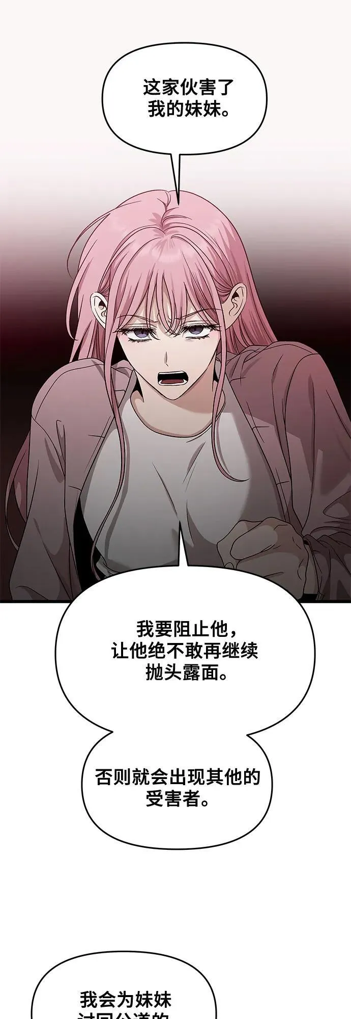 第151话28