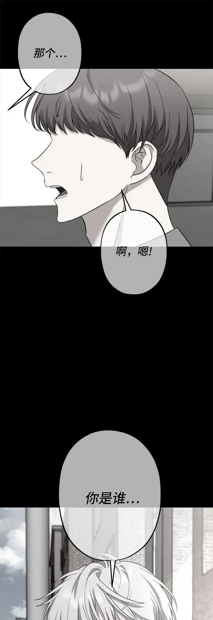 第106话41