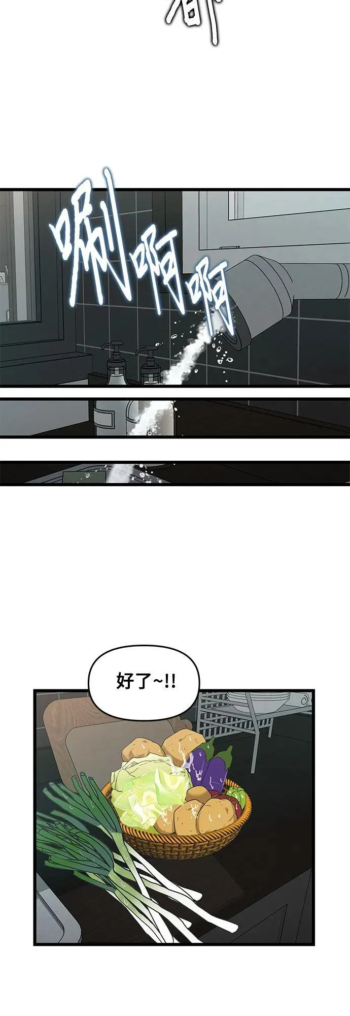 第130话59