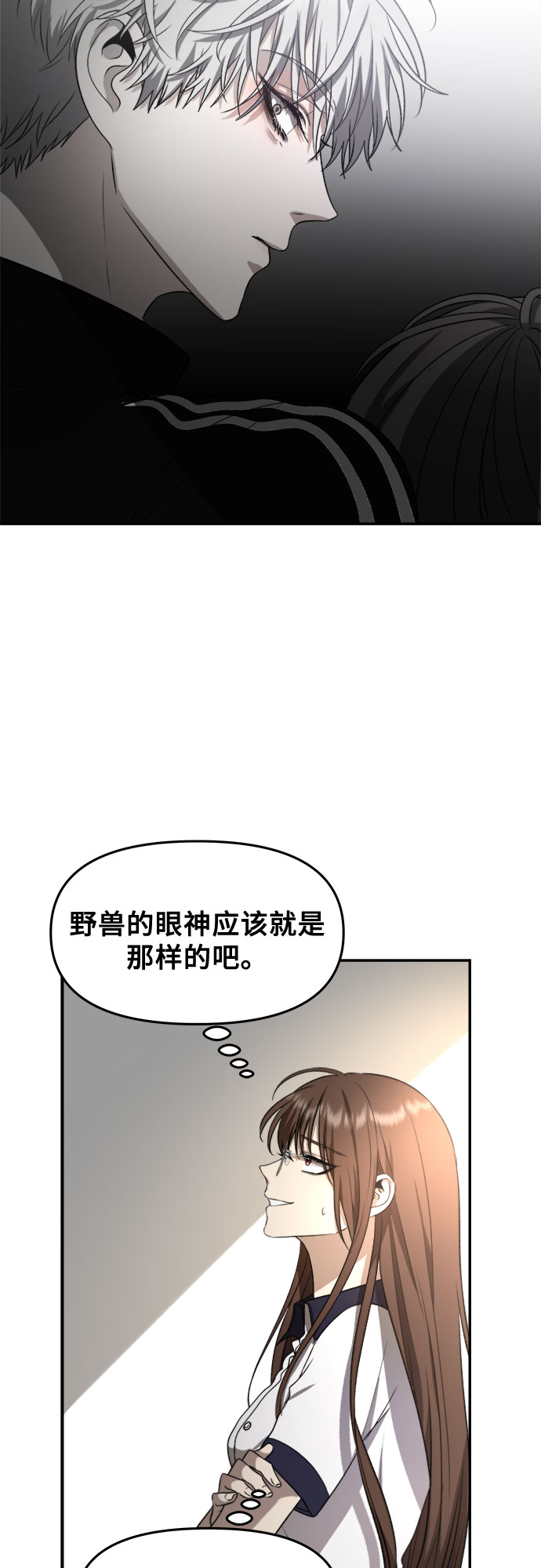 第64话13