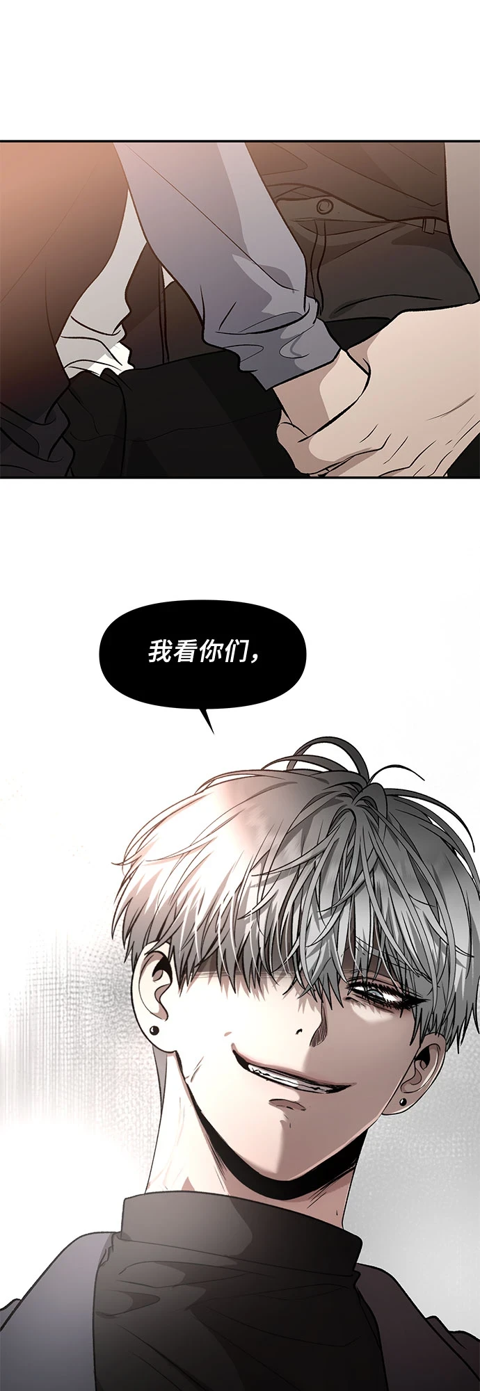 第73话5