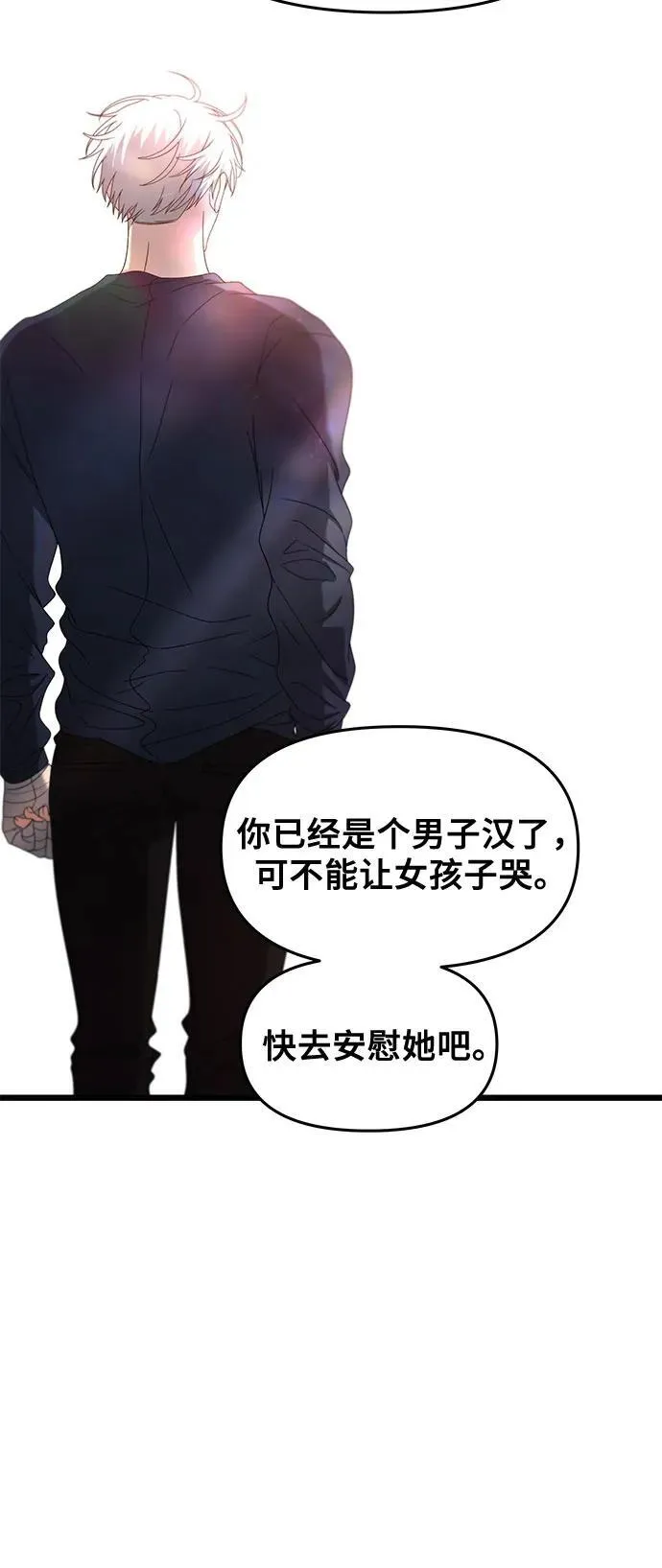 第125话70