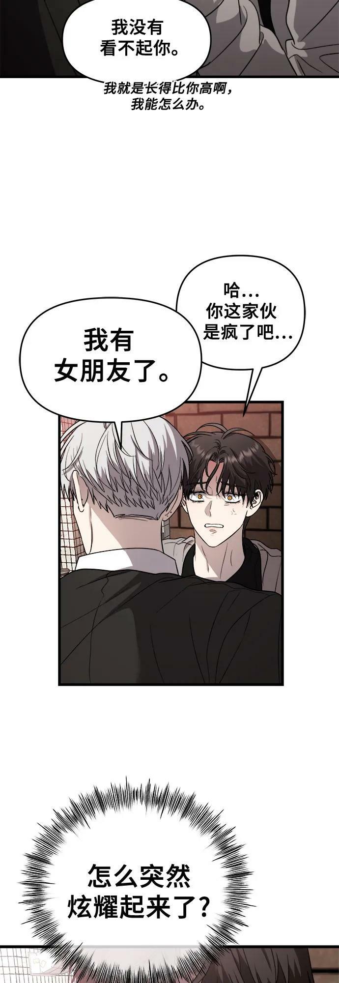 第83话34