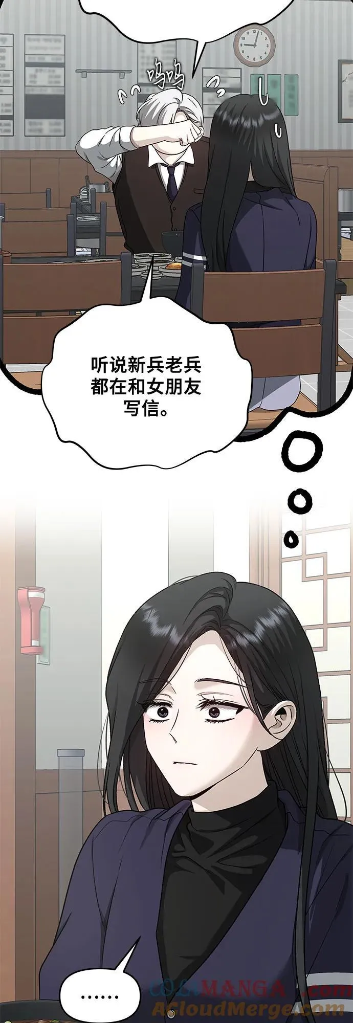 第144话9