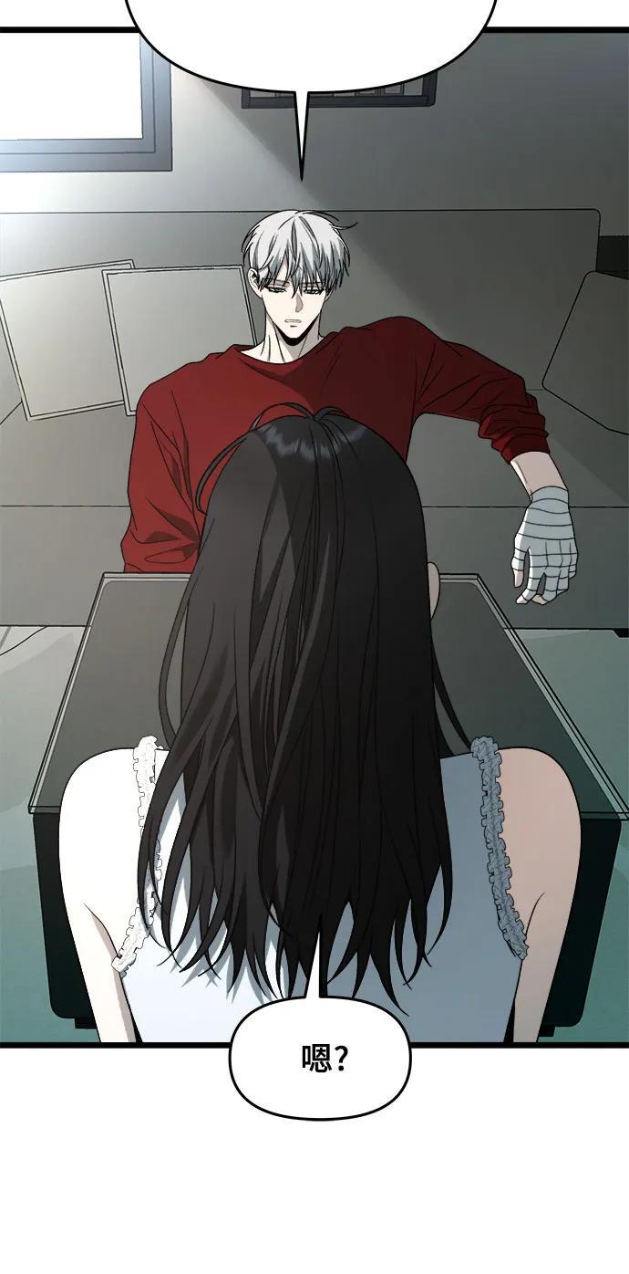 第104话32