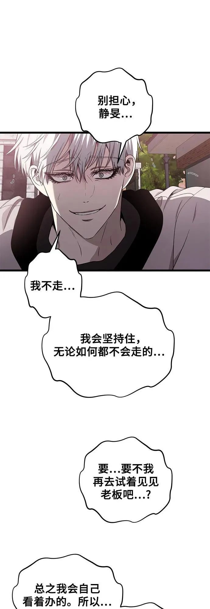 第137话59