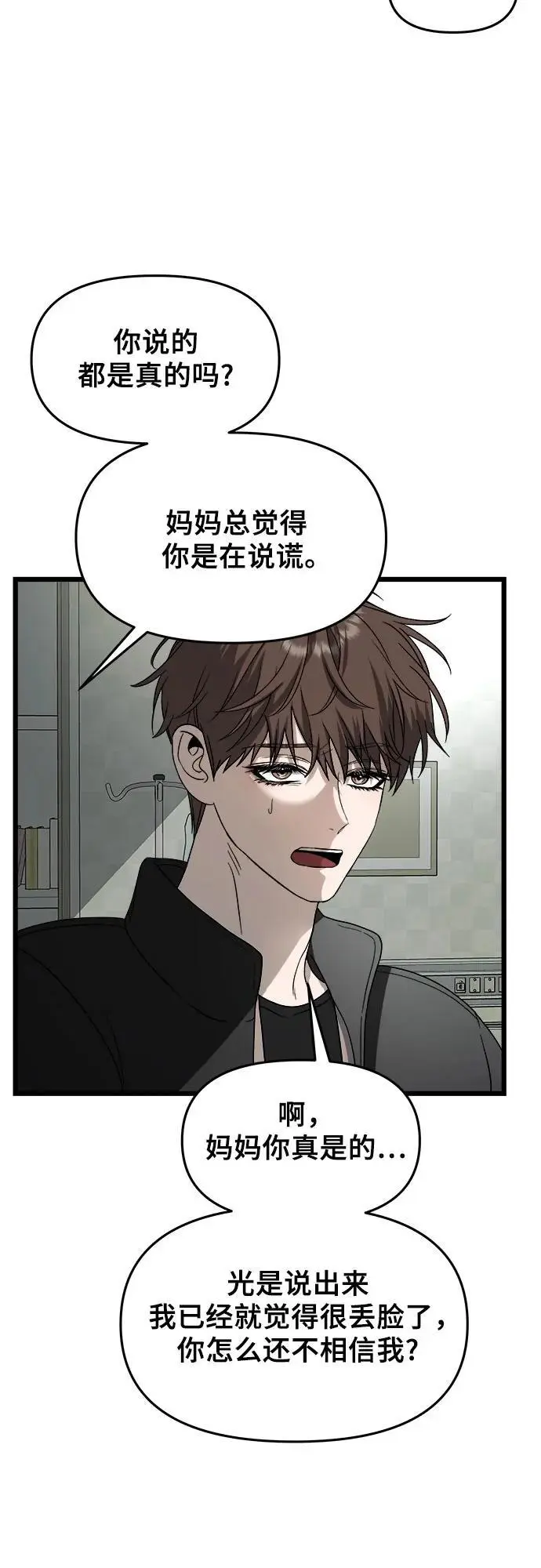 第110话47