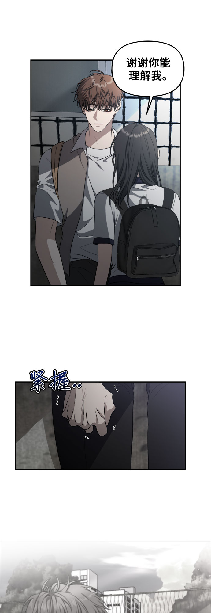 第61话44