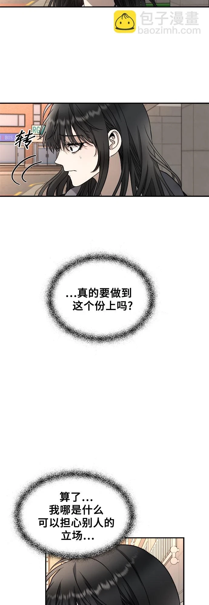 第73话38