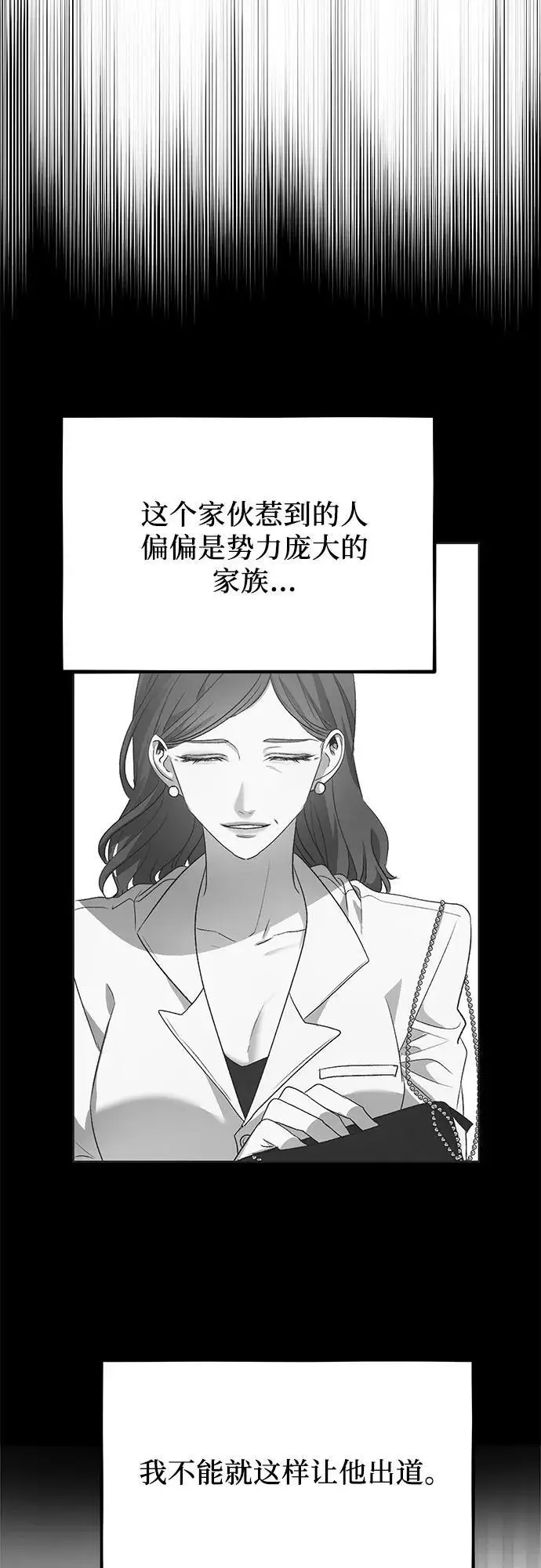 第108话62