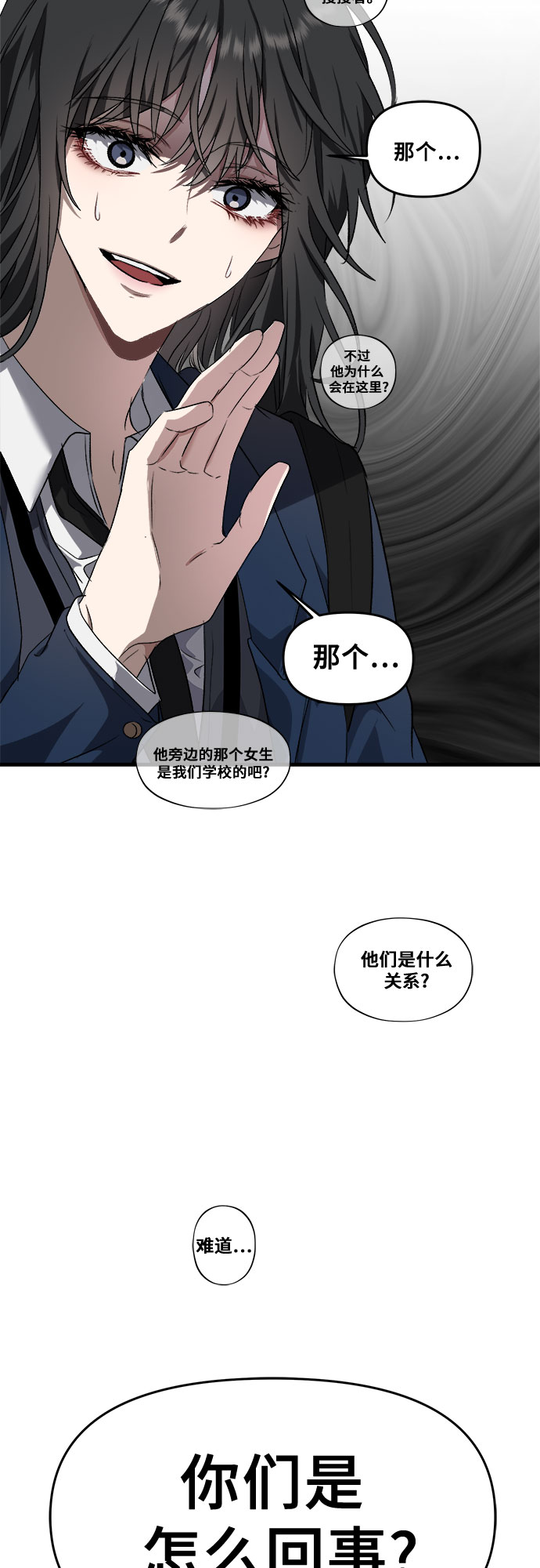 第36话11