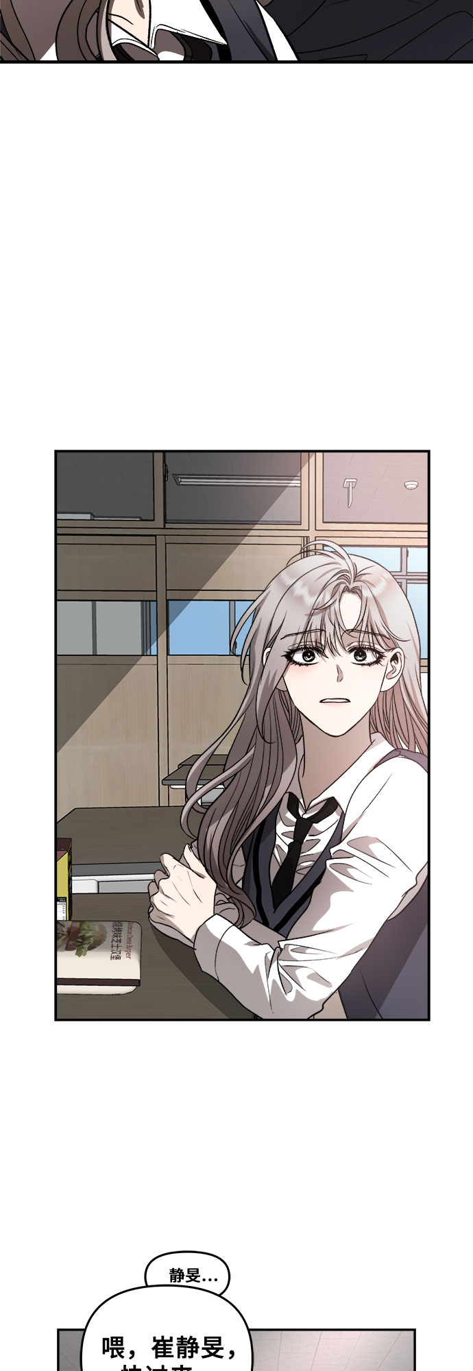 第74话70