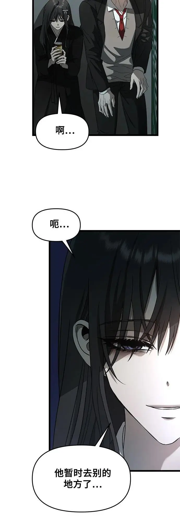 第116话58