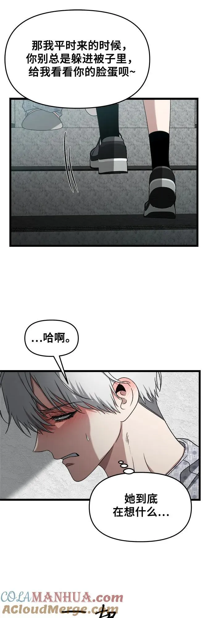 第122话63