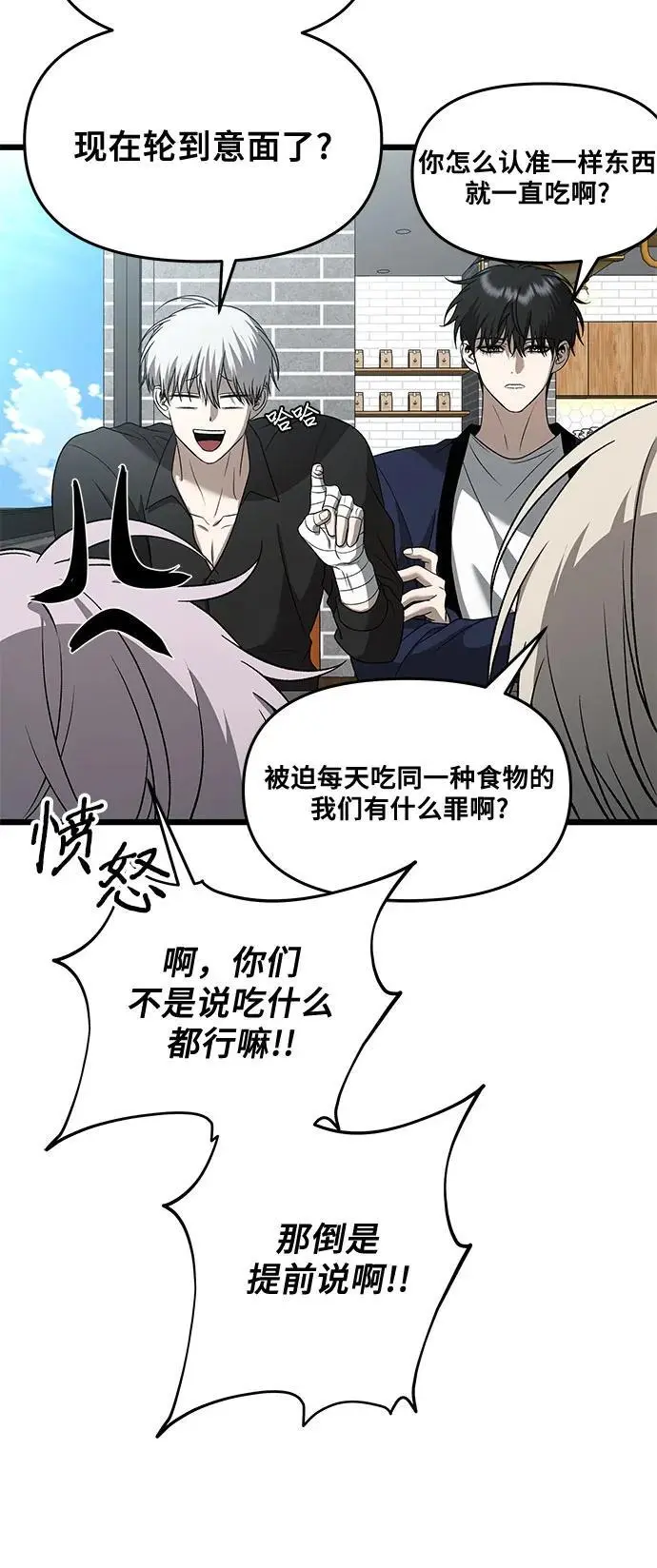 第118话41