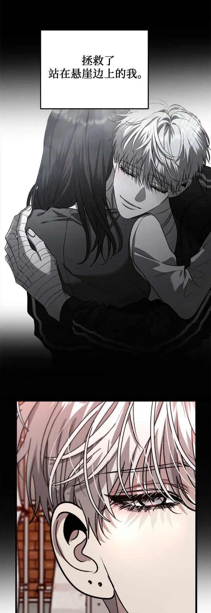 第85话43