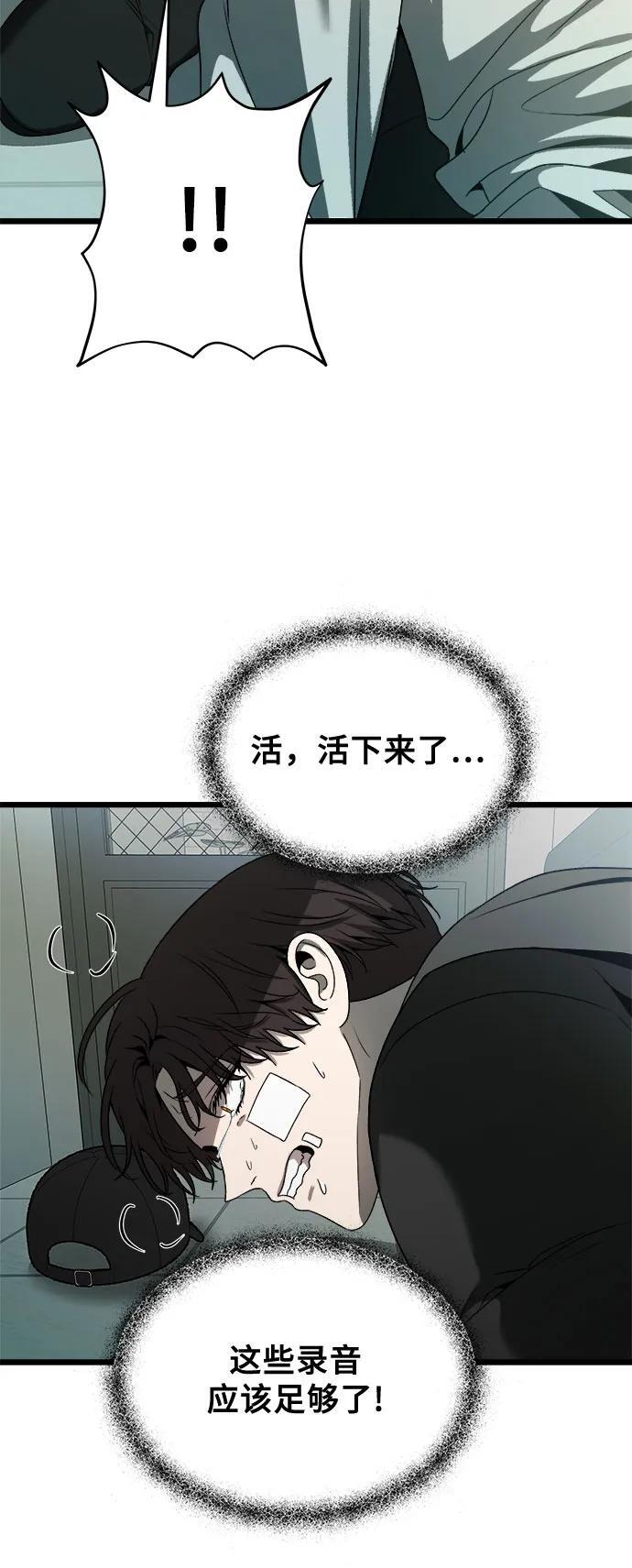 第99话70