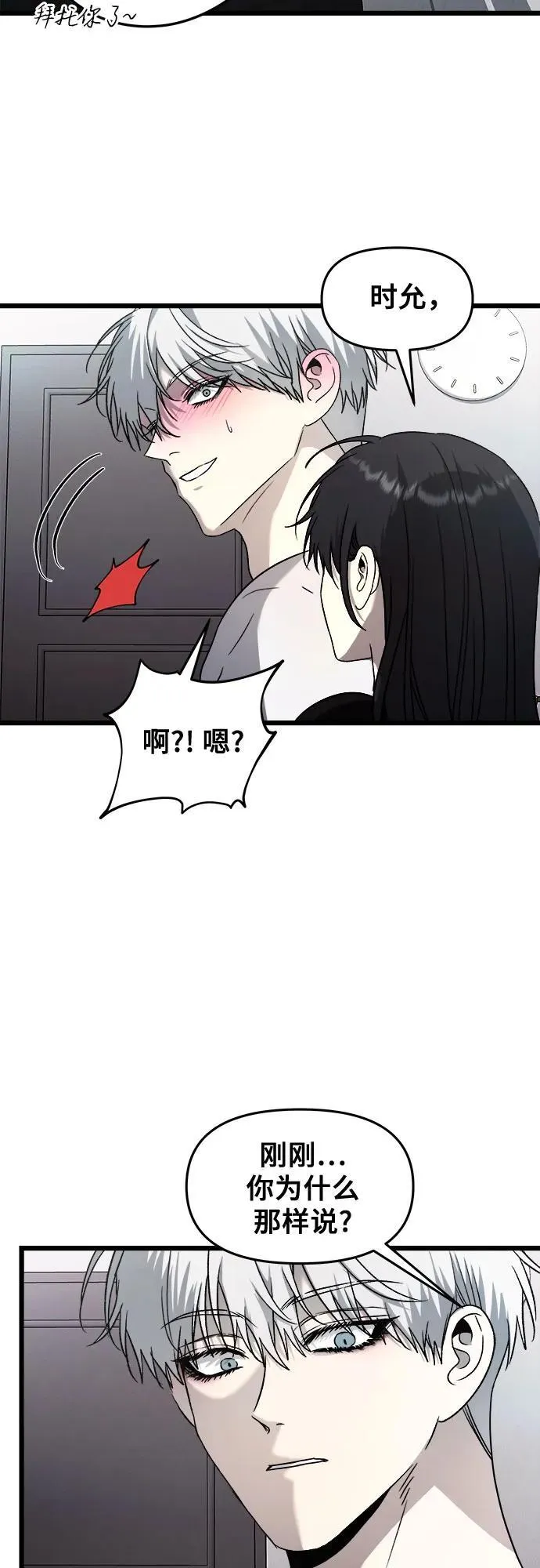 第132话49