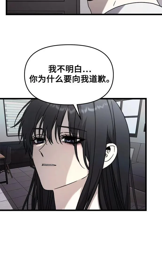 第132话50