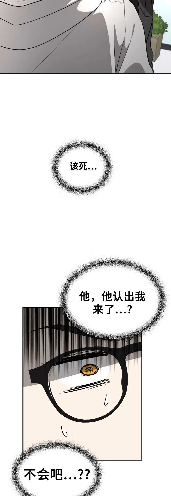 第78话17