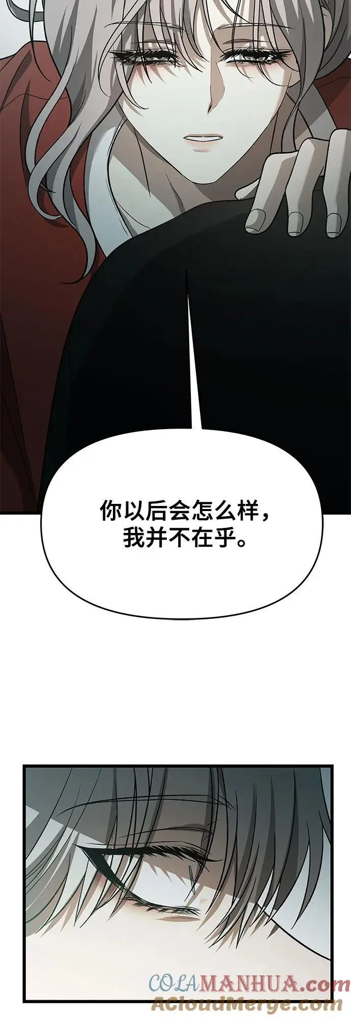 第118话24