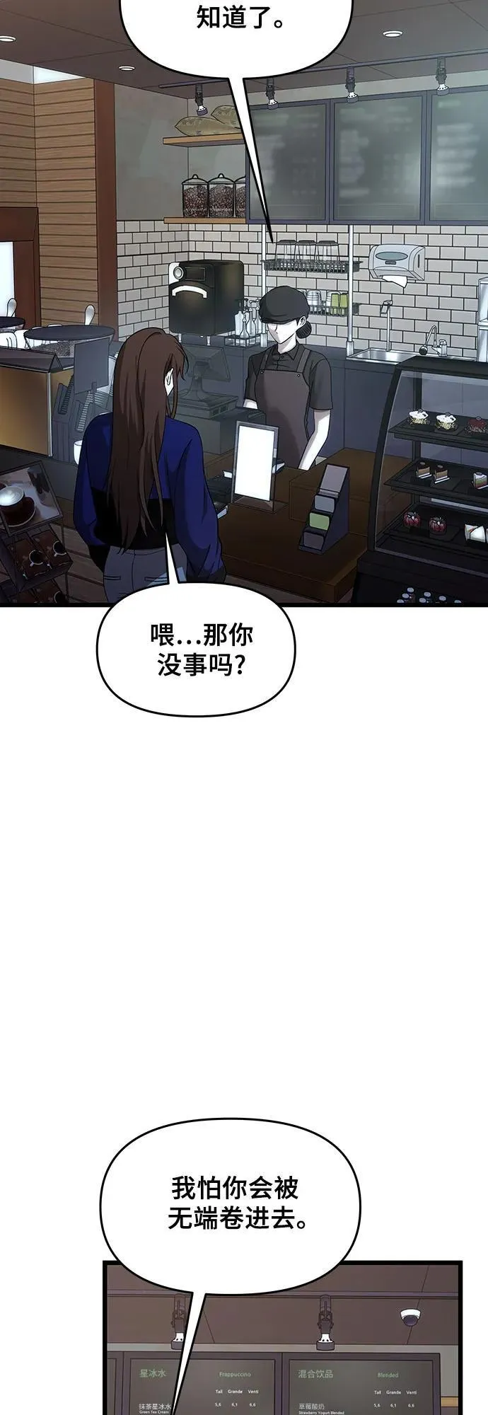 第154话68