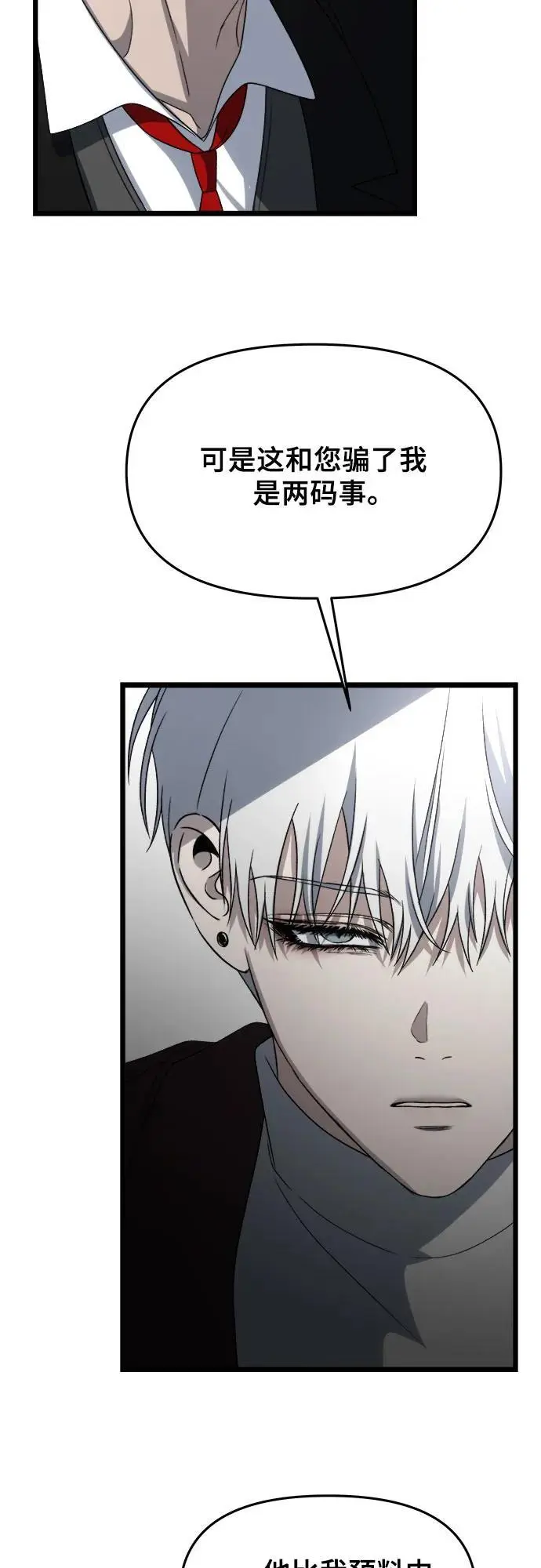 第108话41
